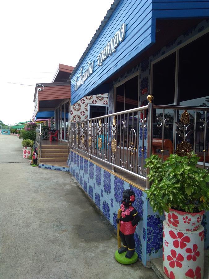 Muean Fhan Resort อรัญประเทศ ภายนอก รูปภาพ
